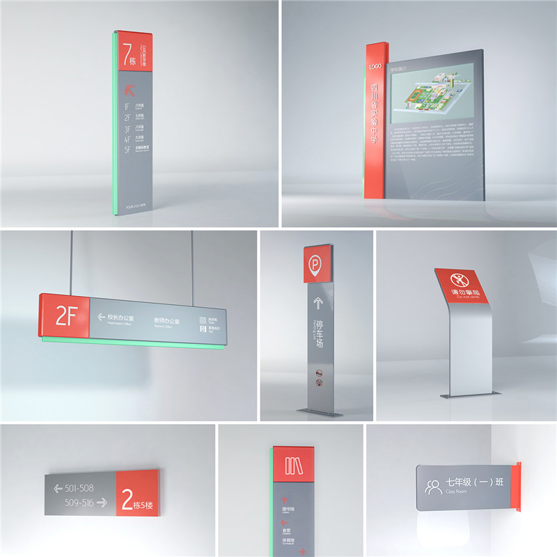 鹿城学校标识制作